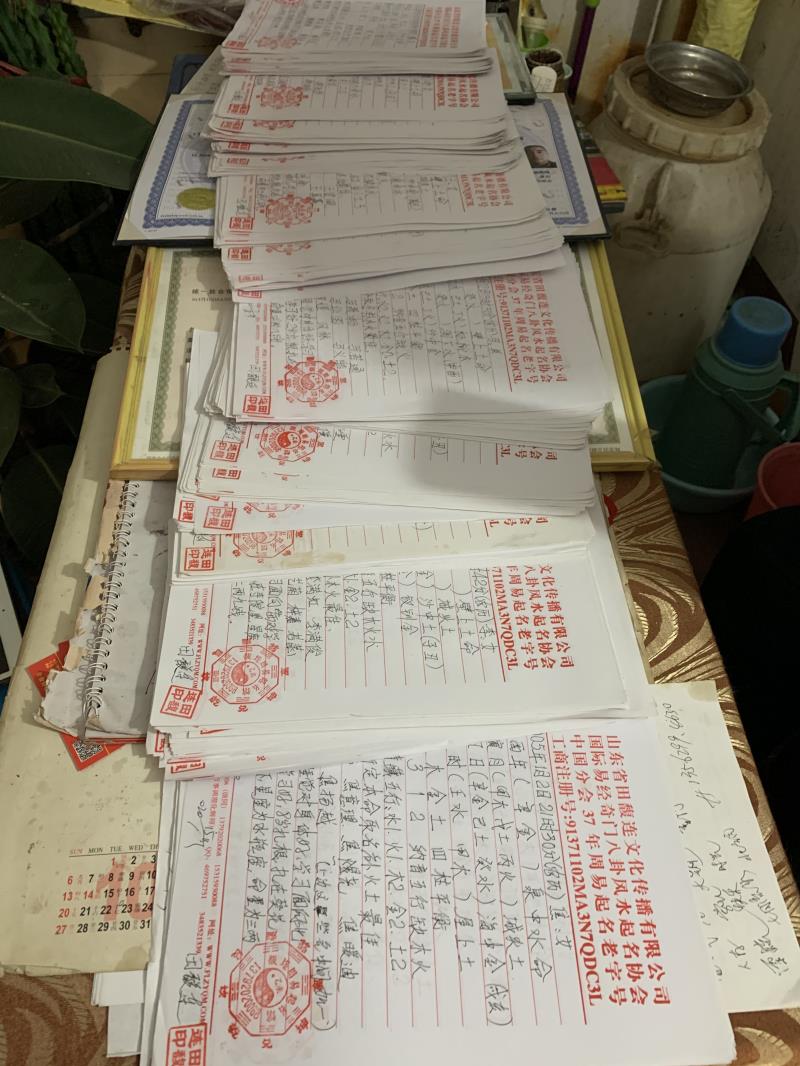 襄垣用案例说话 起名实力